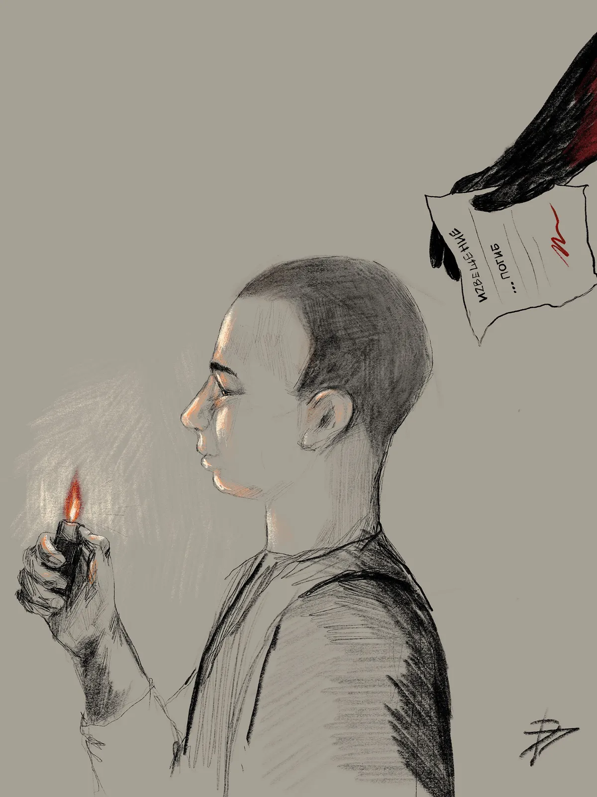Portrait of Egor Balazeikin